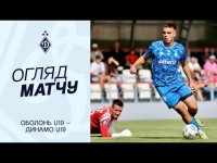 ОБОЛОНЬ U19 - ДИНАМО U19 | Огляд матчу | 12.09.2025