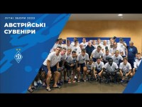 НА ПАМ'ЯТЬ про АВСТРІЮ: приємний візит і подарунки на завершення зборів