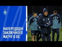 Напередодні матчу з РФШ | Кияни провели передматчеве тренування