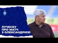 Пресконференція Мірчі ЛУЧЕСКУ після матчу з «Олександрією»