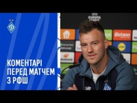 ЯРМОЛЕНКО: Потрібно виходити та грати за честь клубу
