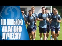 Квадрат по-динамiвськи | Під пильною увагою ЛУЧЕСКУ