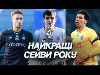 НАЙКРАЩІ ПОРЯТУНКИ РОКУ: НЕЩЕРЕТ, МОРГУН, СУРКІС | Ефектні сейви воротарів Динамо