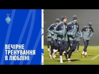 Готуємось до чехів: кияни провели тренування в Любліні