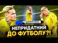 ЧОТИРИ РОКИ БЕЗ ФУТБОЛУ?! Допінг МУДРИКА. Коментар лікаря. Всі подробиці