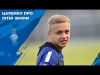 Антон ЦАРЕНКО: 