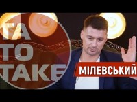 Мілевський - перехід в Барсу, правда про турецькі збори, пранк з Алієвим, секс в літаку | ТаТоТаке Мілевський - перехід в Барсу, правда про турецькі збори, пранк з Алієвим, секс в літаку | ТаТоТаке