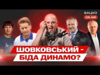 Вацко on air #177: Пафосна ганьба Динамо, Шахтар проти суддів, проєкт Металіста-1925