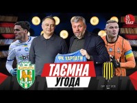 Рух та Карпати - одне ціле, нові версії у справі Мудрика, трансферні інсайди УПЛ | ТаТоТаке №481