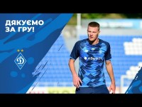 Дякуємо за гру, Микито!