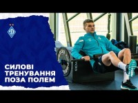 Динамівці провели тренування у залі після гри з «Поліссям»