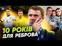 Реброву смішно, 