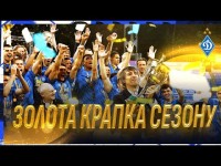 Це було грандіозно! ІСТОРИЧНІ кадри з чемпіонського матчу Динамо