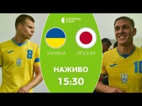 Україна – Японія: ПРЯМА ТРАНСЛЯЦІЯ, футбол / контрольний турнір, олімпійська збірна