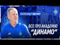 ІЩЕНКО - про кузню талантів «Динамо» | Велике інтерв’ю