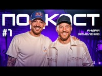 Ярмоленко: завершує чи грає? Дзвінок Реброва, англійські жарти, помилка молодості