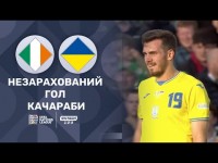 Ірландія – Україна. Незарахований гол Качараби