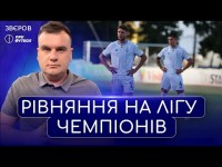 Хамрун Спартанс 0:3 Динамо, кваліфікація Ліги чемпіонів, розбір та огляд матчу, прямий ефір Хамрун Спартанс 0:3 Динамо, кваліфікація Ліги чемпіонів, розбір та огляд матчу, прямий ефір