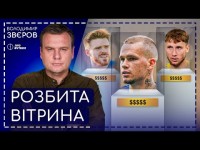 Євро U-21 - дзеркало сезону, заява по Мудрику, кого боятися у Єврокубках Євро U-21 - дзеркало сезону, заява по Мудрику, кого боятися у Єврокубках