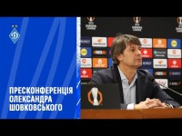 ШОВКОВСЬКИЙ: Розуміли проти якої команди граємо