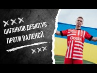 Циганков точно вийде на Валенсію, Зінченка рано вітати з чемпіонством. Влог Роберто Моралеса