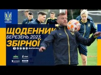 Тренування на базі Брентфорда | ЩОДЕННИКИ ЗБІРНОЇ | БЕРЕЗЕНЬ 2023
