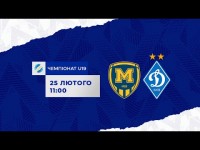 LIVE! Чемпіонат U19. 18-й тур. МЕТАЛІСТ 1925 Харків - ДИНАМО Київ