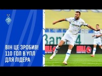ДИНАМО 2:0 ПОЛІССЯ | Ювілейний гол Ярмоленка