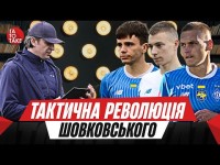 Шахтар - Марсель, новий трикутник Динамо, штрафи коментаторам, полювання на Тілля | ТаТоТаке № 413