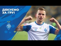 Бажаємо удачі, Кенді!