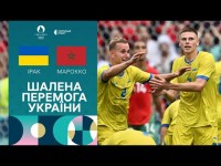 Україна – Марокко: ОГЛЯД МАТЧУ / футбол, Олімпійські ігри-2024