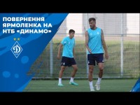 НАЛАШТОВАНІ ПЕРЕМАГАТИ! ДИНАМО продовжує підготовку до старту сезону