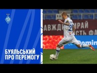 БУЯЛЬСЬКИЙ: тепер знаю, що не можна змінювати рішення