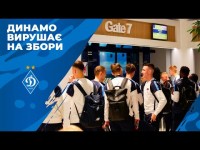 Динамівці вирушили на збір