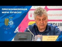 ЛУЧЕСКУ про РУХ та майбутнє ДИНАМО