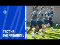 Хто найвитриваліший у «Динамо»? Тест «йо-йо»