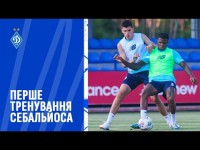 Він уже з командою | Дебютне тренування Себальйоса під керівництвом Шовковського