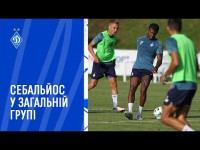 СЕБАЛЬЙОС – у загальній групі | Міні-турнір «Динамо» на зборах
