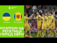 Молдова — Україна : ОГЛЯД МАТЧУ / футбол, товариський поєдинок перед Євро-2024