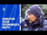 КОСТЮК та ІЩЕНКО – про перемогу над «Лівим Берегом»