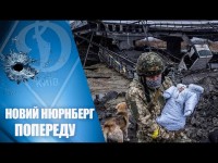 СВІТ ЧЕКАЄ на НОВИЙ НЮРНБЕРГ!