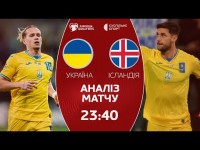 Україна – Ісландія: огляд матчу, КОМЕНТАРІ, аналіз / післяматчева студія, ФІНАЛ плей-оф на Євро-2024