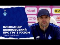 Пресконференція Олександра ШОВКОВСЬКОГО після матчу з РУХОМ