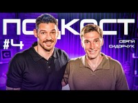 Сидорчук: переїзд у Бельгію, роль Луческу, прощання з Динамо, зірвані трансфери, конкуренція