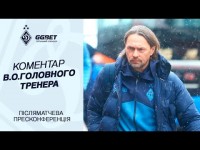 КОСТЮК: Є честь клубу, яку ми маємо захищати