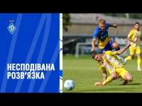 ДИНАМО – УНІОН | ОГЛЯД МАТЧУ