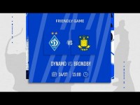 ДИНАМО - БРОНДБЮ | Контрольний матч | 14.07.2024