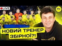 Циганик LIVE. Мудрик, Циганков. Трансфери міжсезоння. Новий старт для збірної України