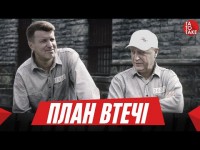 Ротань або Вернидуб, треш на базі Полісся, шорт-ліcт Шахтаря, дивний список Реброва | ТаТоТаке №503 Ротань або Вернидуб, треш на базі Полісся, шорт-ліcт Шахтаря, дивний список Реброва | ТаТоТаке №503