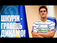 Ілля ШКУРІН: 